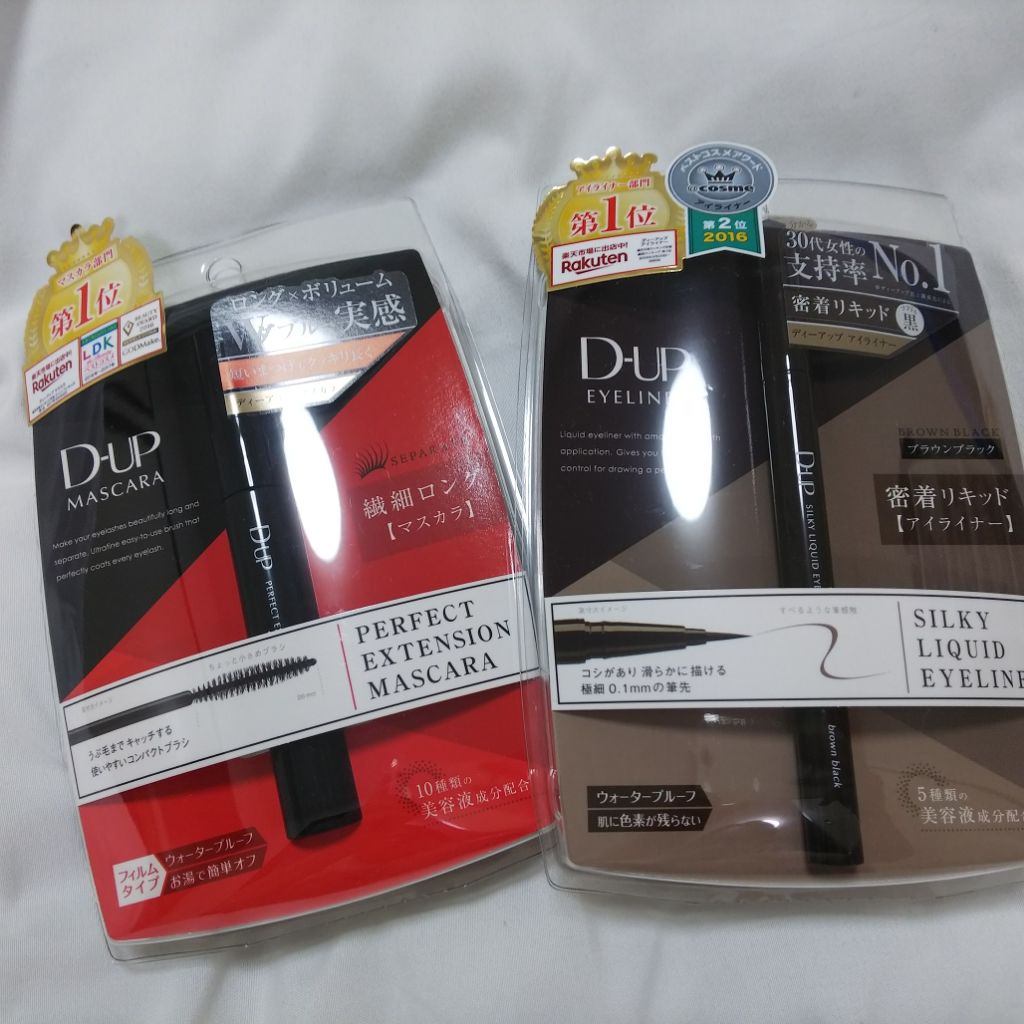 【旧品】シルキーリキッドアイライナーWP/D-UP/リキッドアイライナーを使ったクチコミ（3枚目）