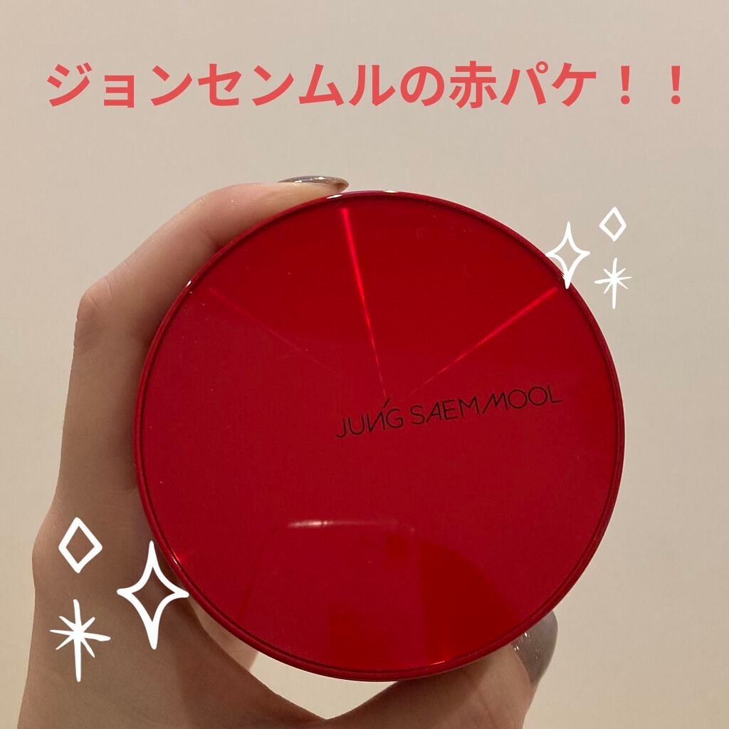 まろ(1st ライト夏、2nd ビビッド冬) on LIPS 「Qoo10メガ割りで大好きなジョンセンムルの赤パッケージをゲッ..」(1枚目)