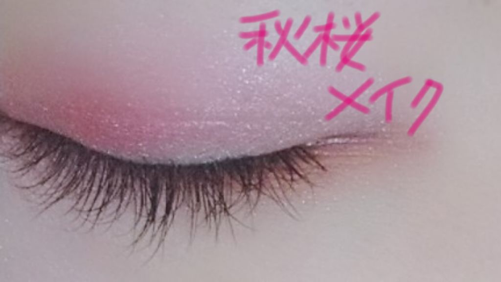 スムースリキッドアイライナー スーパーキープ/ヒロインメイク/リキッドアイライナーを使ったクチコミ（1枚目）