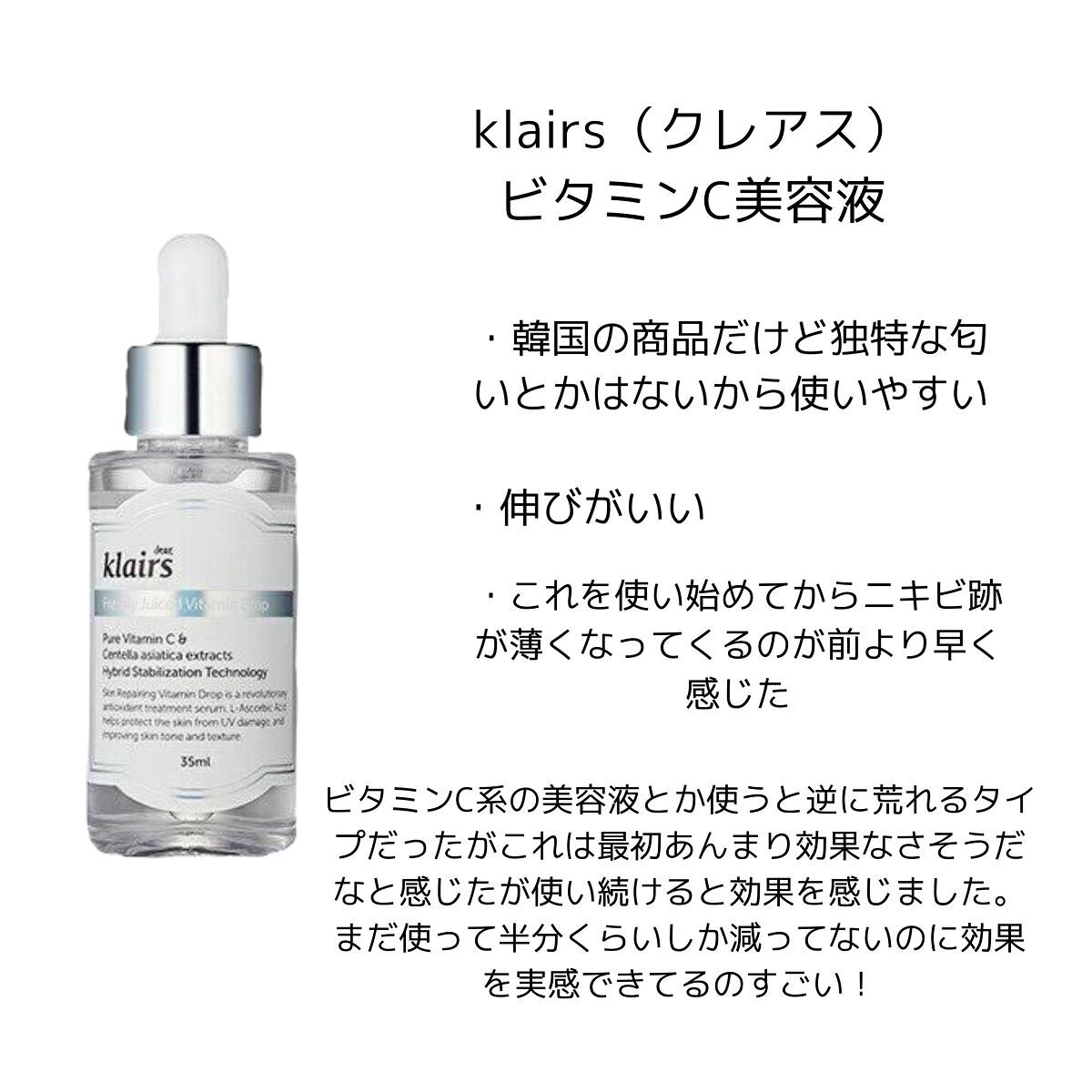 潤浸保湿 フェイスクリーム/キュレル/フェイスクリームを使ったクチコミ(3枚目)