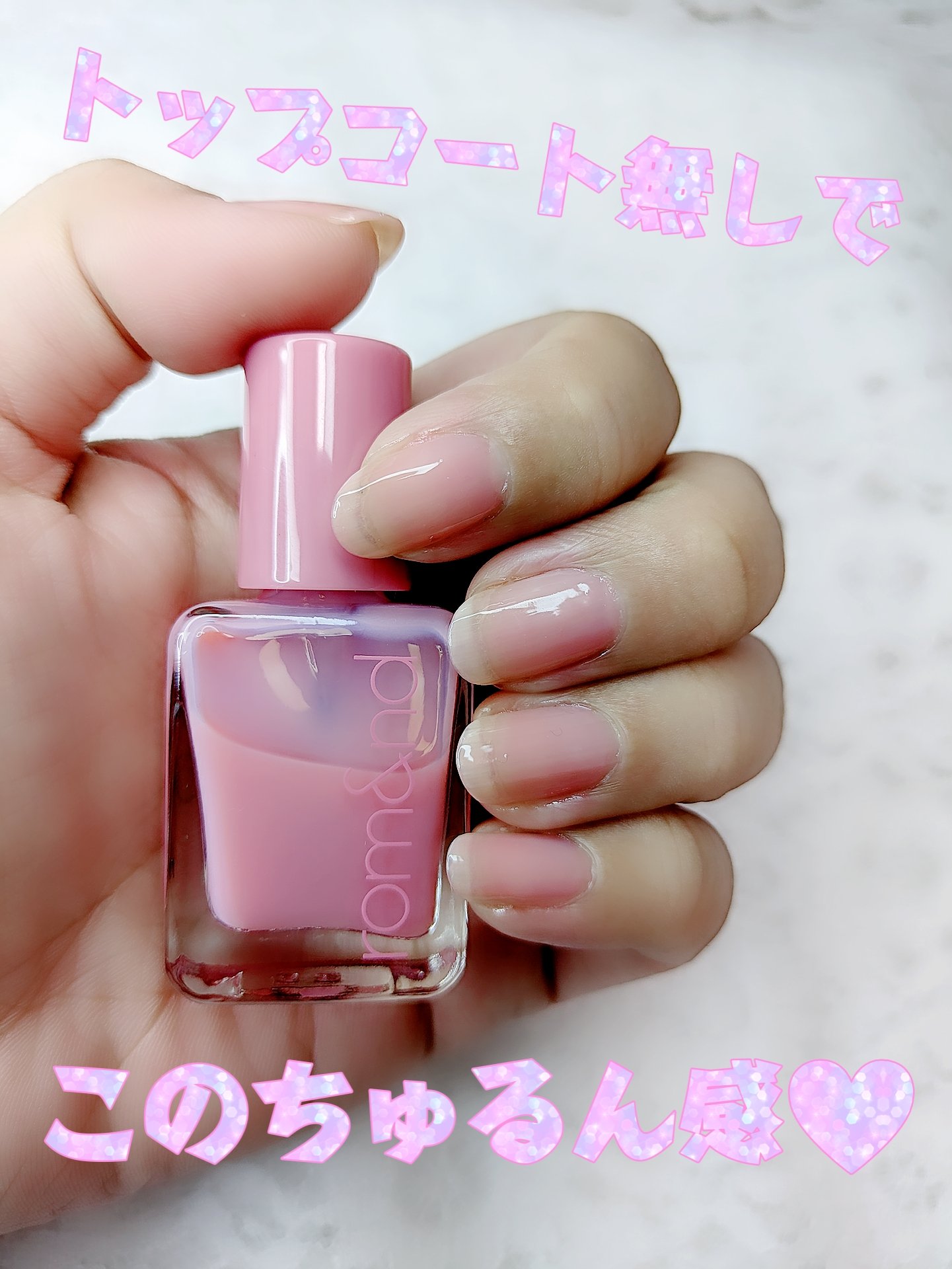 ムードペブルネイル 16 mamang Berry/rom&nd/マニキュアを使ったクチコミ（1枚目）