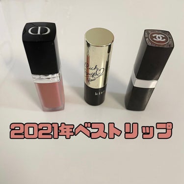 ルージュ ディオール フォーエヴァー リキッド/Dior/口紅を使ったクチコミ（1枚目）