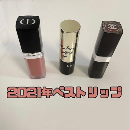 ヴェールリッチルージュ グロウ/KiSS/口紅を使ったクチコミ(1枚目)