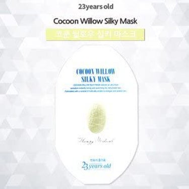 23years old Cocoon Willow Silky Mask