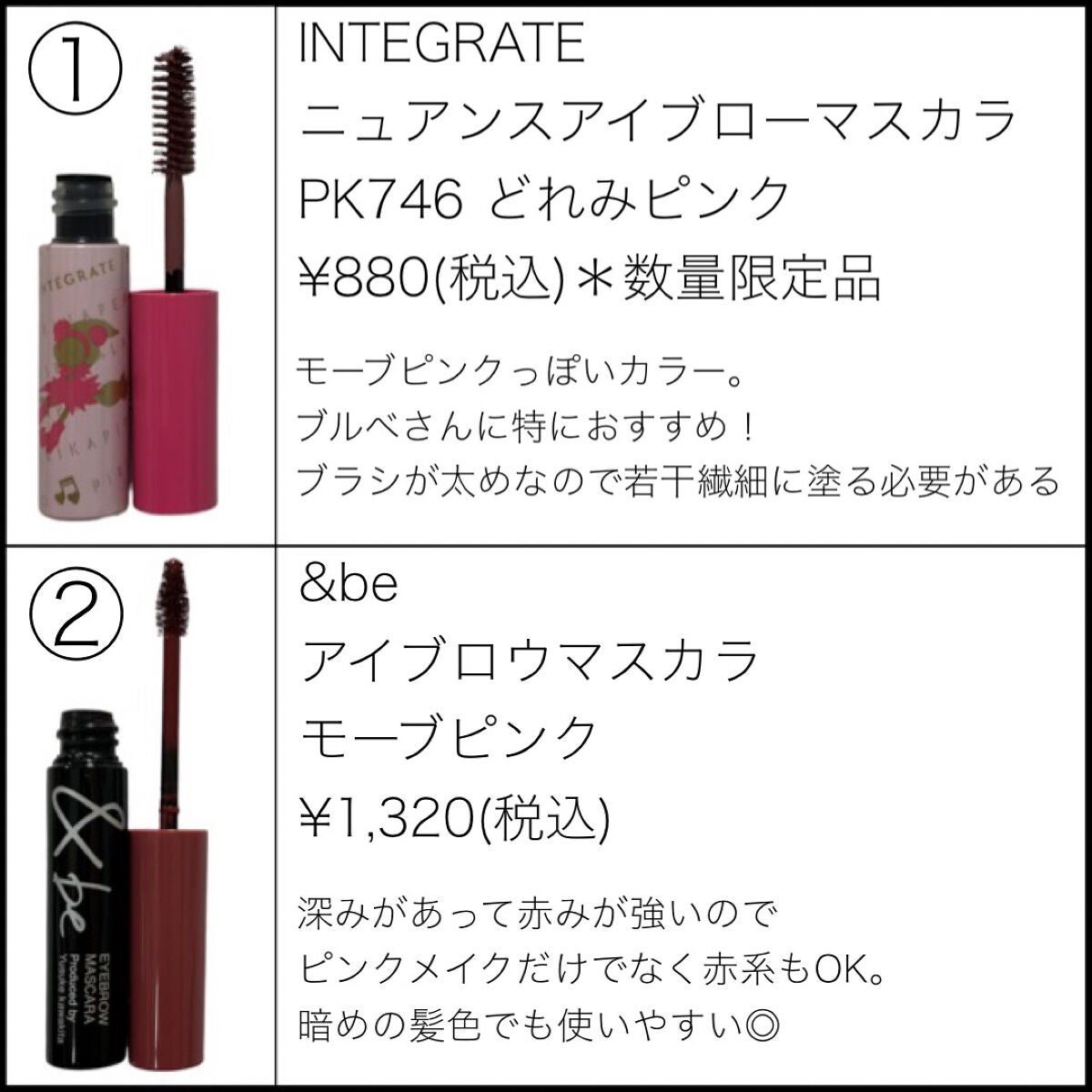 カラーリングアイブロウ/ヘビーローテーション/眉マスカラを使ったクチコミ(3枚目)