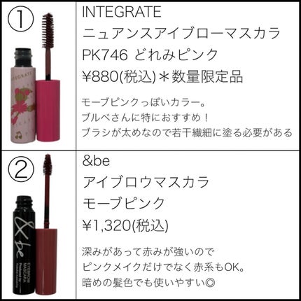 カラーチェンジアイブロウ/キャンメイク/眉マスカラを使ったクチコミ(3枚目)