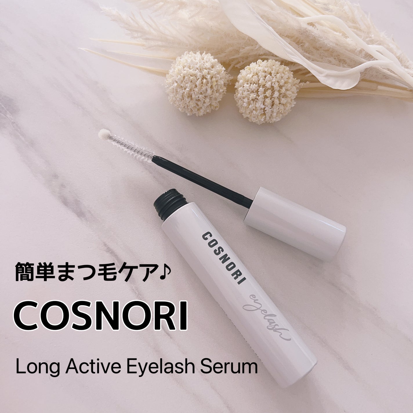 yuikað€æçš¿ããæ¹ãã©ãã on LIPS ããŸã€æ¯çŸå®¹æ¶²ãäžå®ã£ãŠæ¹ã«ãð³è²çŽ æ²çãåŒãèµ·ããçãã®ããæ..ãïŒ1æç®ïŒ