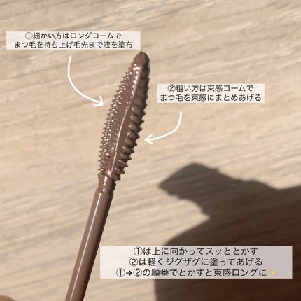 マジョリカ マジョルカ ラッシュエキスパンダー ドーリーカール/MAJOLICA MAJORCA/マスカラを使ったクチコミ(3枚目)