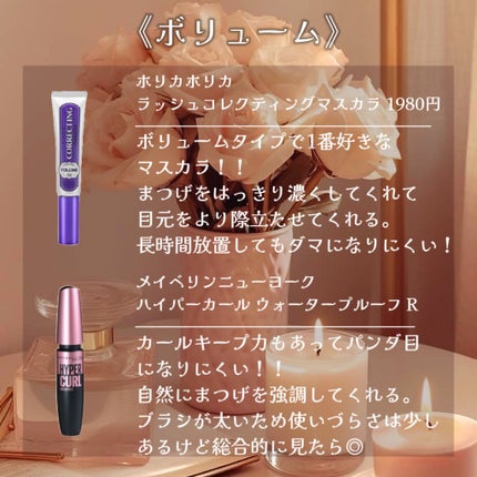 カールフィックスマスカラ/ETUDE/マスカラを使ったクチコミ(3枚目)