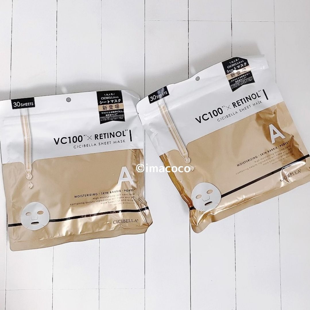 シートマスク VC100＋レチノール/CICIBELLA/シートマスク・パックを使ったクチコミ（2枚目）