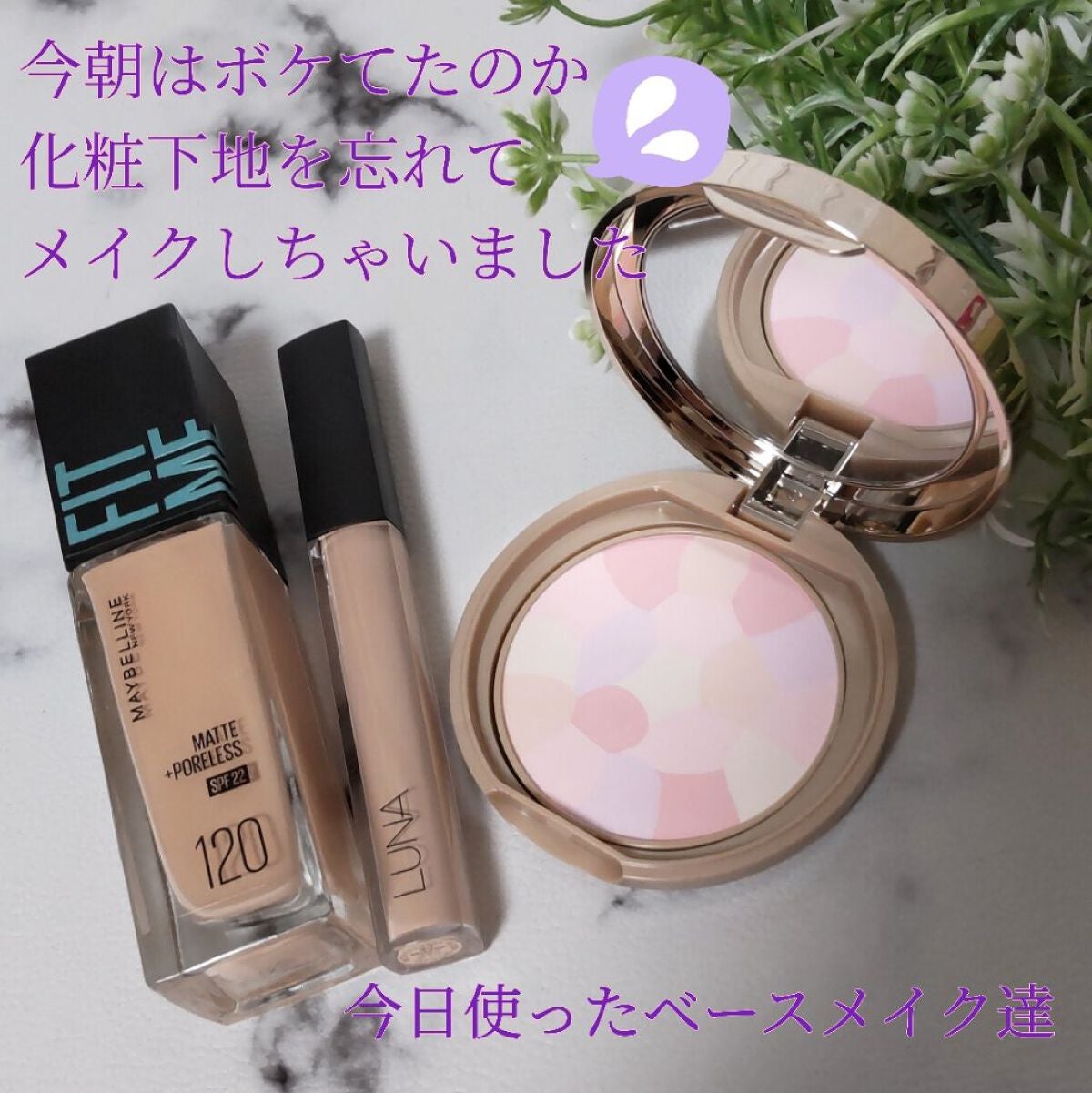 マシュマロフィニッシュパウダー ~Abloom~/キャンメイク/プレストパウダーを使ったクチコミ(6枚目)
