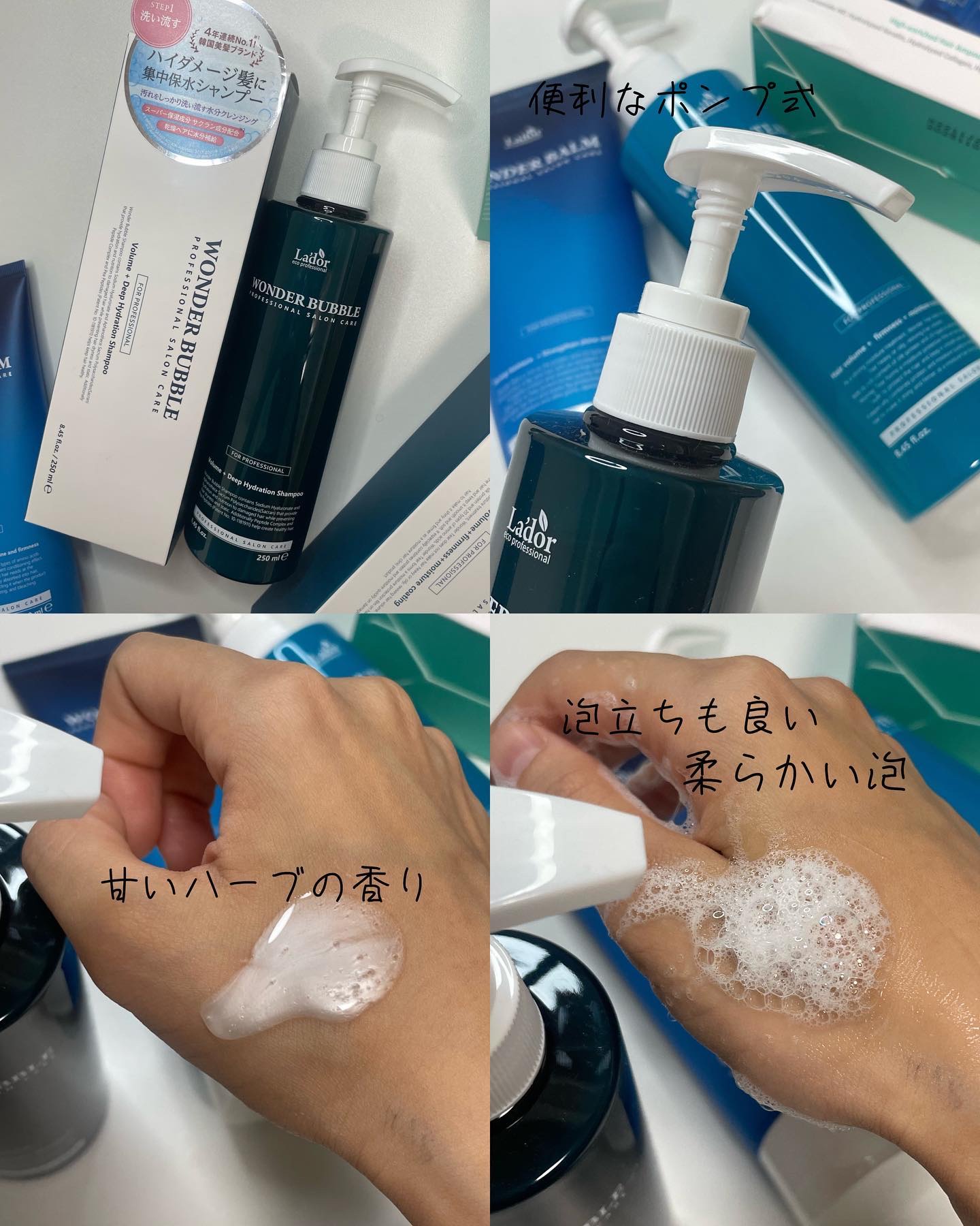 WONDER BALM/La'dor/洗い流すヘアトリートメントを使ったクチコミ（2枚目）