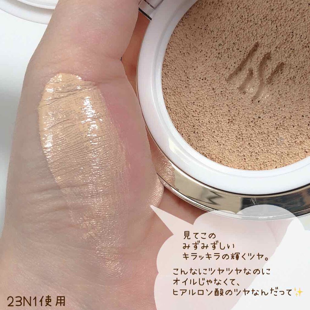 グローラスティングクッションSPF50+/PA+++ /HERA/クッションファンデーションを使ったクチコミ(3枚目)