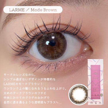 LARME ONE DAY RING(ラルムワンデーリング) モードブラウン/LARME/ワンデー（１DAY）カラコンを使ったクチコミ（2枚目）