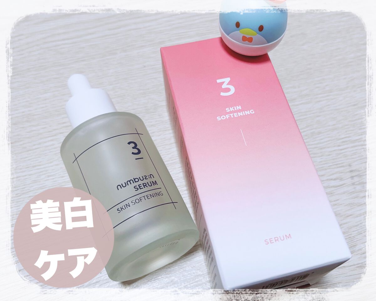 3番 すべすべキメケアセラム/numbuzin/美容液を使ったクチコミ(1枚目)