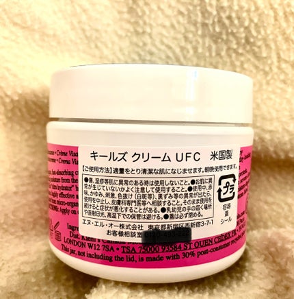 クリーム UFC/Kiehl's/フェイスクリームを使ったクチコミ(3枚目)