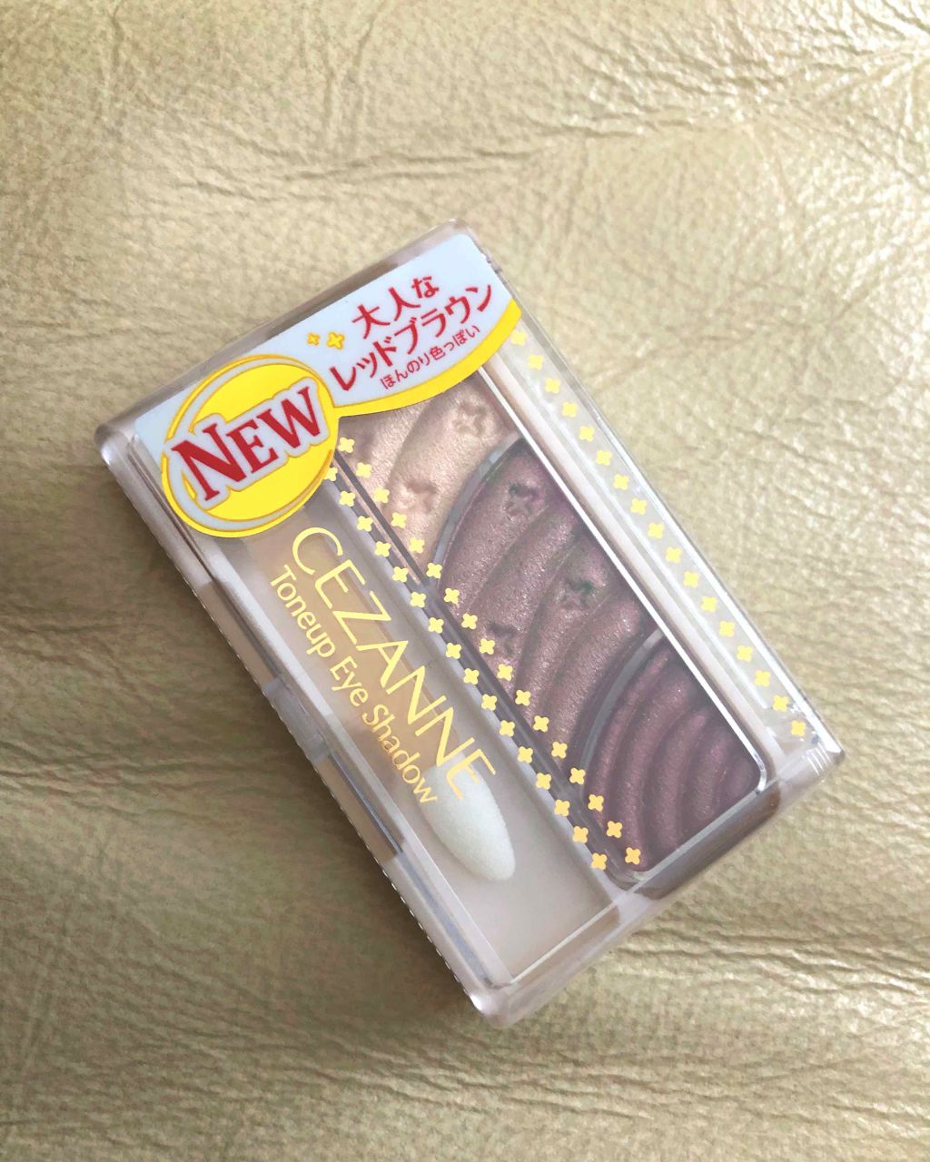 トーンアップアイシャドウ/CEZANNE/アイシャドウパレットを使ったクチコミ(1枚目)