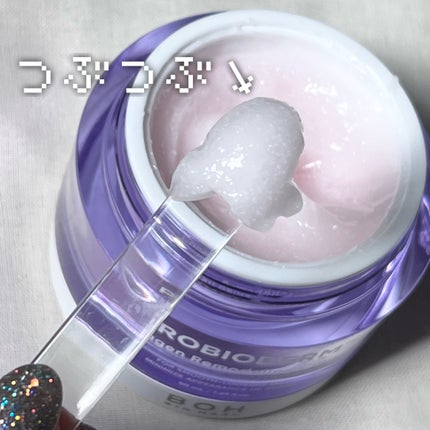 バイオヒールボ プロバイオダーム 3Dリフティングクリーム/BIOHEAL BOH/フェイスクリームを使ったクチコミ(4枚目)