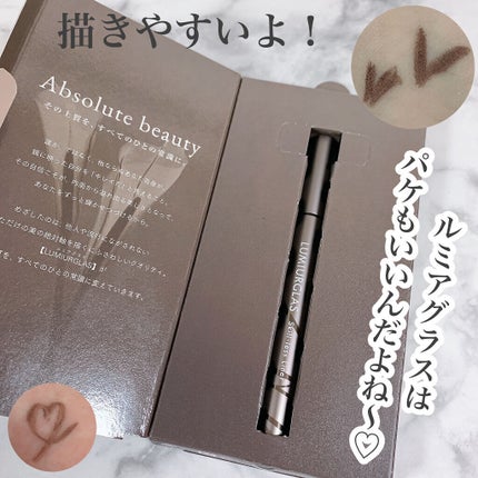 スキルレスライナー/LUMIURGLAS/リキッドアイライナーを使ったクチコミ(2枚目)