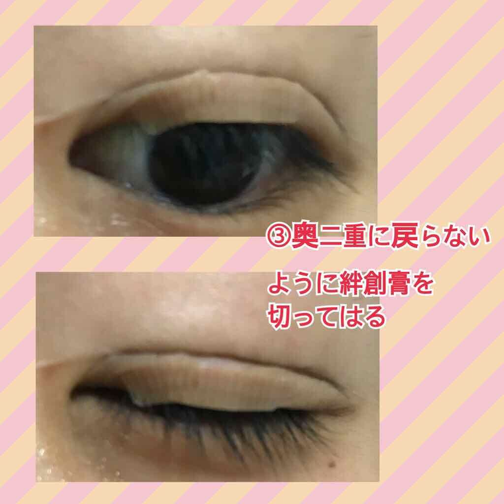 モテライナー リキッド/UZU BY FLOWFUSHI/リキッドアイライナーを使ったクチコミ(4枚目)