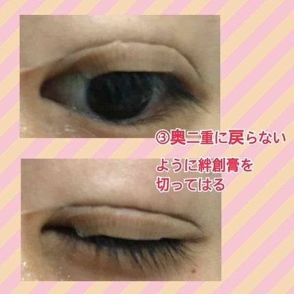 モテライナー リキッド/UZU BY FLOWFUSHI/リキッドアイライナーを使ったクチコミ(4枚目)