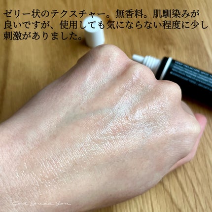 ディープ メラケア 美容液/Mildlab/美容液を使ったクチコミ(8枚目)