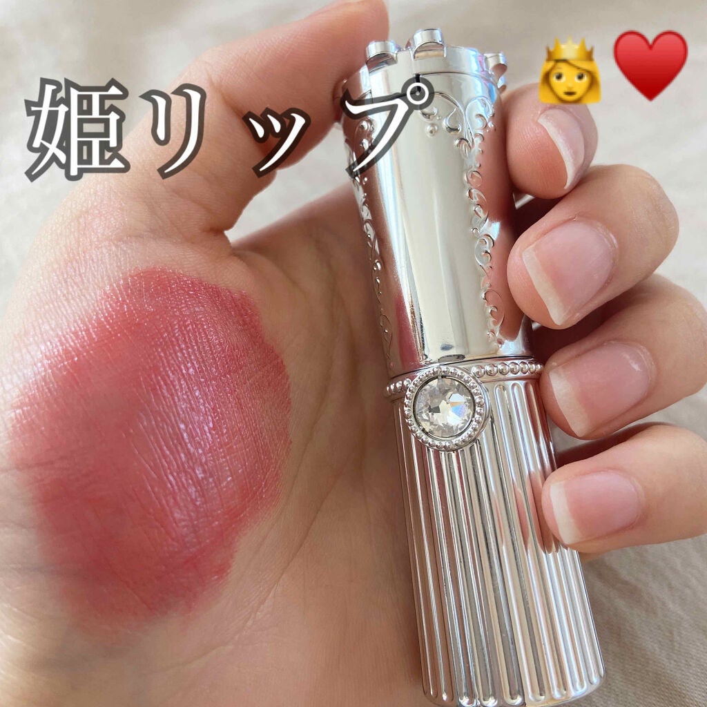 リップブロッサム/JILL STUART/口紅を使ったクチコミ(1枚目)