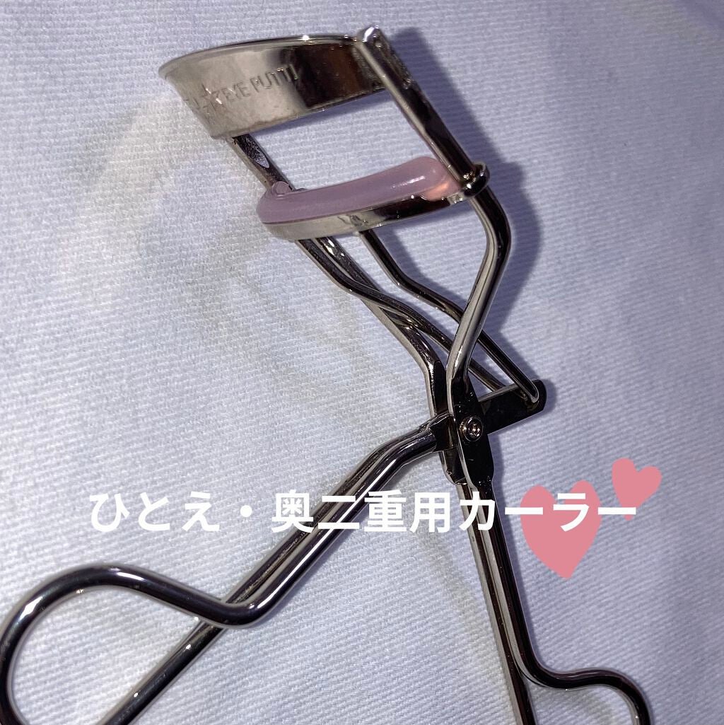 ひとえ・奥ぶたえ用カーラー/アイプチ®/ビューラーを使ったクチコミ(1枚目)