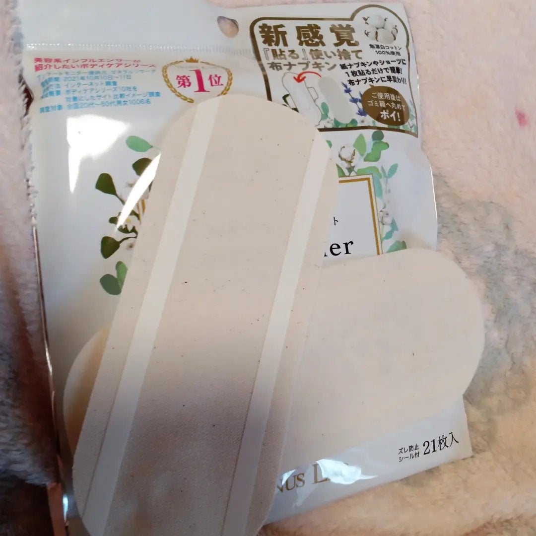 フェミナチュールコットンライナー/ヴィーナスラボ/おりものシートを使ったクチコミ(2枚目)