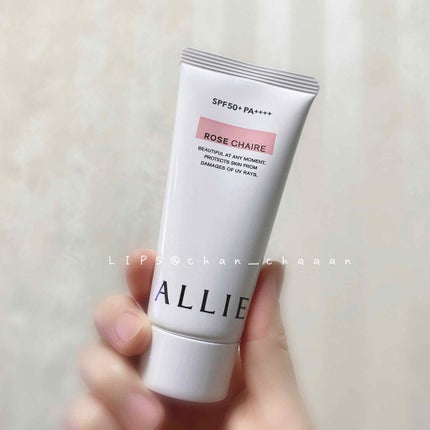 ニュアンスチェンジUV ジェル RS/アリィー/日焼け止めジェルを使ったクチコミ(2枚目)