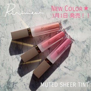 New✨⁡
⁡@ririmew_official ⁡
⁡ #mutedsheertint ⁡
⁡05 COMPOTE PINK⁡
⁡06 PINK MARGUERITE⁡
⁡07 PINK COSMOS