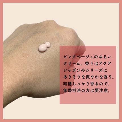 ウォータースプラッシュサンクリーム セラミド/espoir/日焼け止めクリームを使ったクチコミ(2枚目)