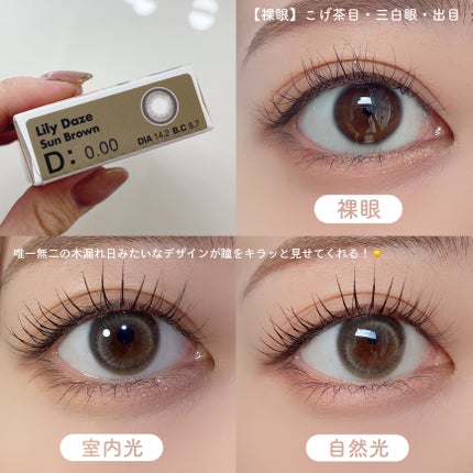 ベターザンパレット/rom&nd/アイシャドウパレットを使ったクチコミ(4枚目)