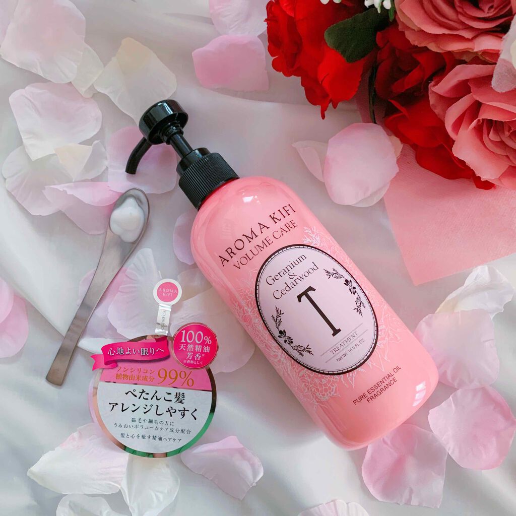 ボリュームケアシャンプー／トリートメント/AROMA KIFI/シャンプー・コンディショナーを使ったクチコミ（3枚目）