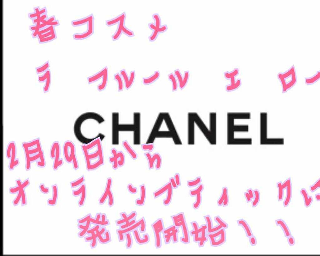 レ キャトル オンブル/CHANEL/アイシャドウパレットを使ったクチコミ（1枚目）
