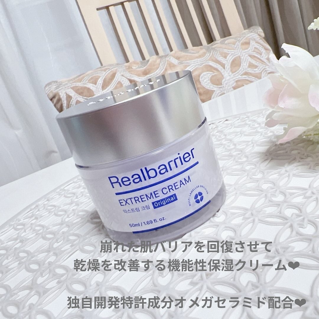 リアルバリア エクストリームクリーム オリジナル/Real Barrier/フェイスクリームを使ったクチコミ(2枚目)