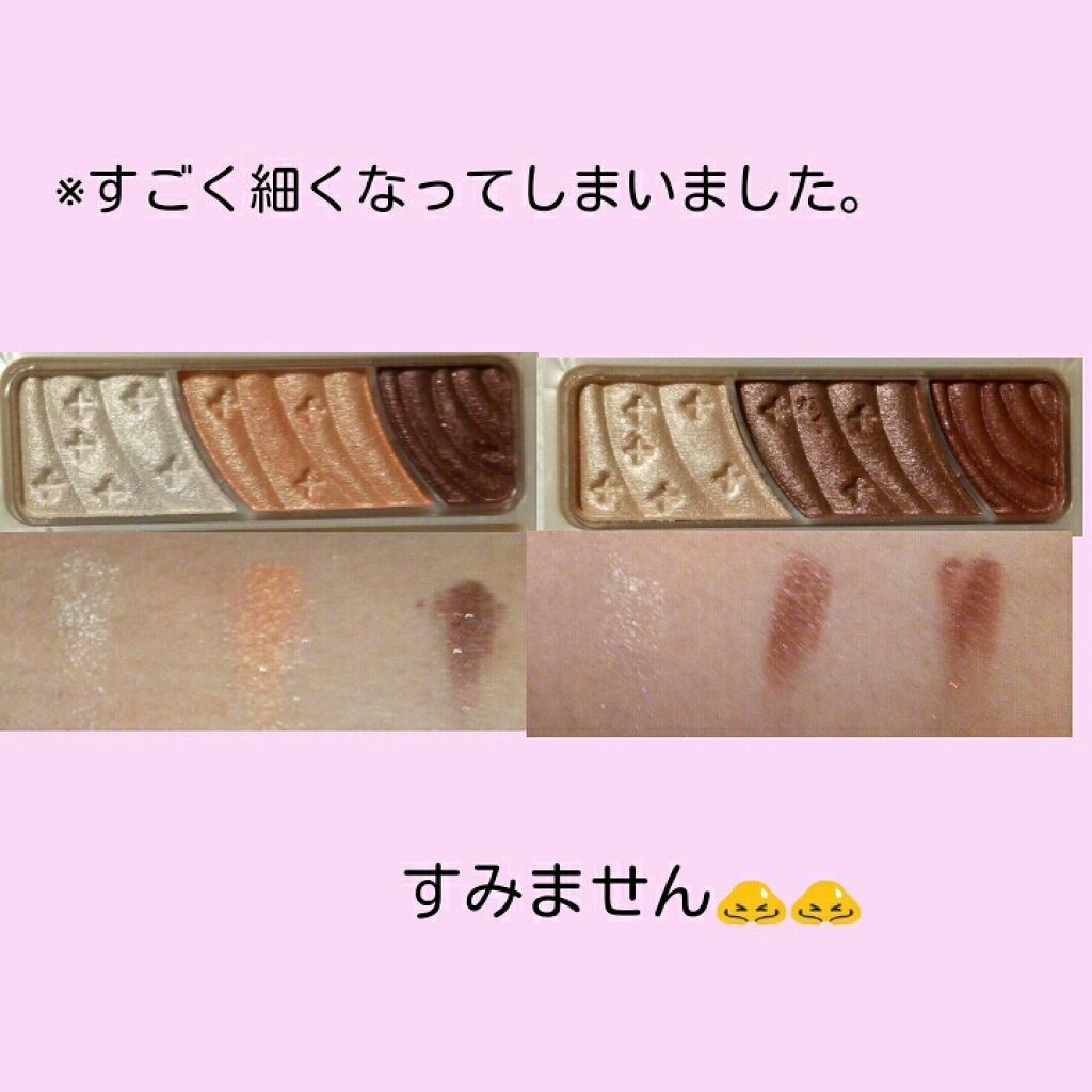 トーンアップアイシャドウ/CEZANNE/アイシャドウパレットを使ったクチコミ（3枚目）