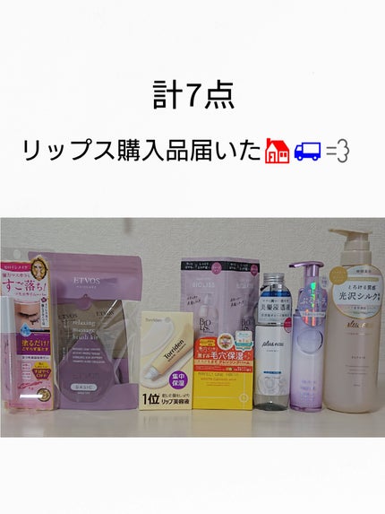 を使ったクチコミ(1枚目)