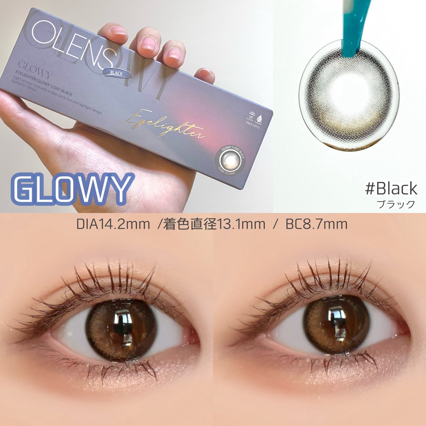 Glowy 1day/OLENS/ワンデー(1DAY)カラコンを使ったクチコミ(4枚目)