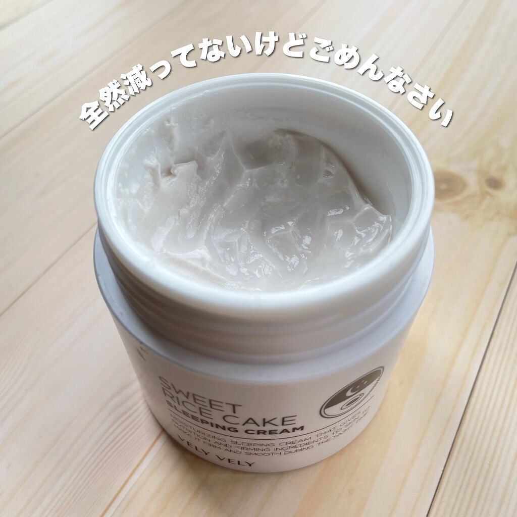 お米のクリーム/毛穴撫子/フェイスクリームを使ったクチコミ(2枚目)