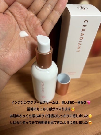 chiho コスメコンシェルジュアンバサダー on LIPS 「【Celladiant(セラディアント)💖】お肌の乾燥が気にな..」(4枚目)