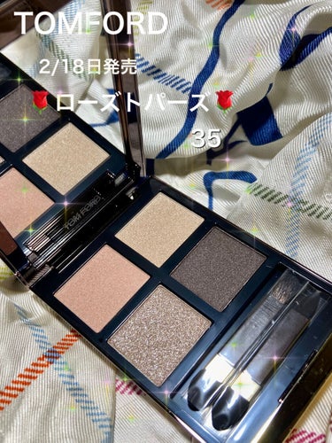 アイ カラー クォード C  35 ローズ トパーズ/TOM FORD BEAUTY/アイシャドウパレットを使ったクチコミ（1枚目）