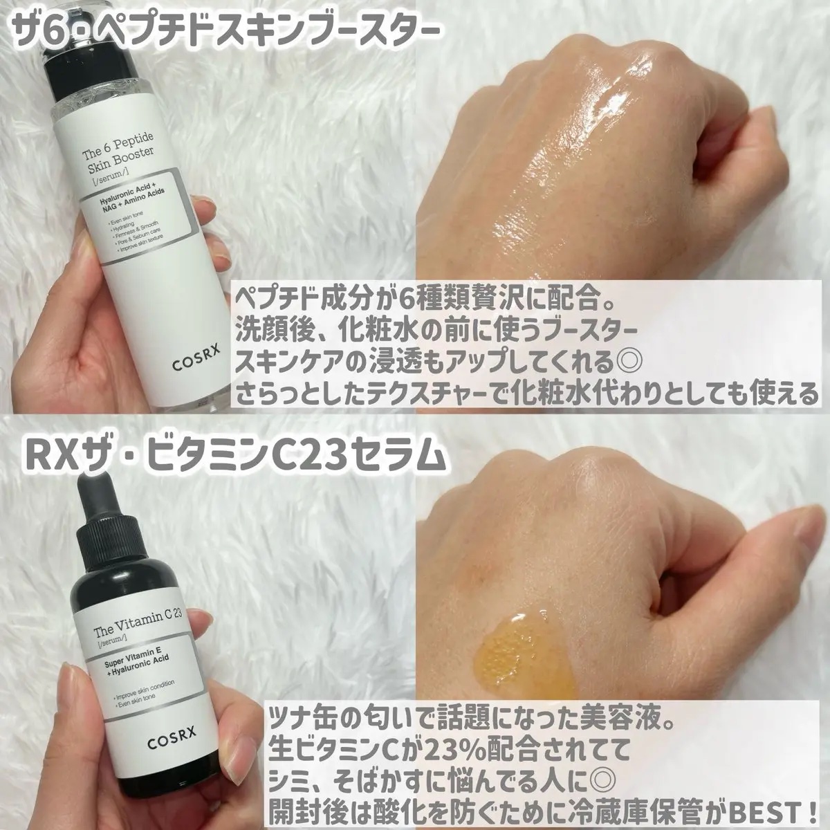 フルフィットプロポリスナリシングマグネットシートマスク /COSRX/シートマスク・パックを使ったクチコミ（2枚目）