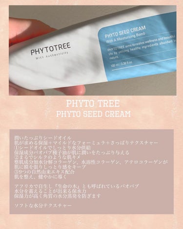 ohana on LIPS 「・PHYTOSEEDCREAM※商品説明は画像参照してください..」（2枚目）