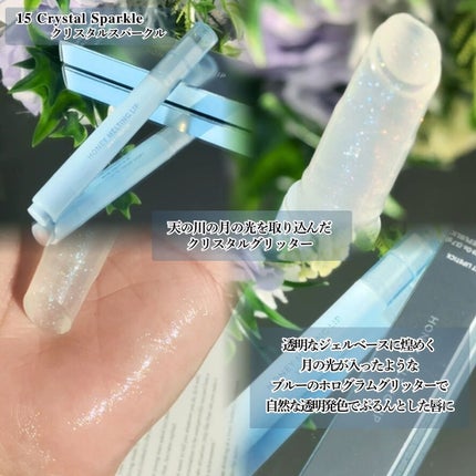 ハニーメルティングリップ/ネイチャーリパブリック/口紅を使ったクチコミ(4枚目)