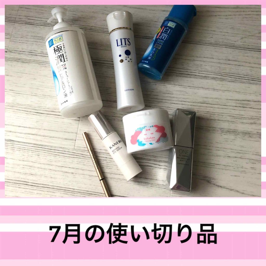 カネボウ リファイニング アイ セラム/KANEBO/アイケア・アイクリームを使ったクチコミ（2枚目）