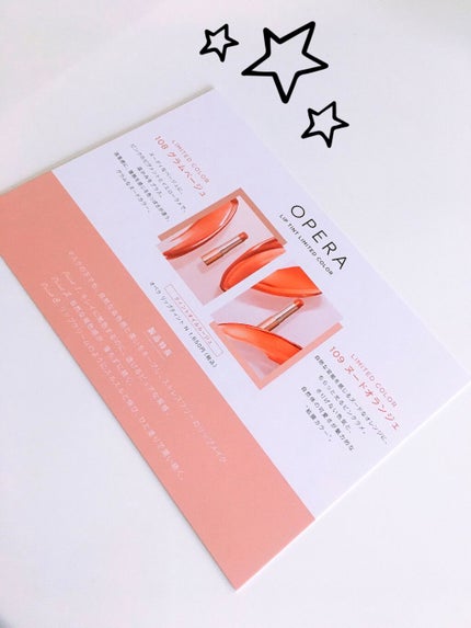 オペラ リップティント N/OPERA/リップティントを使ったクチコミ(8枚目)