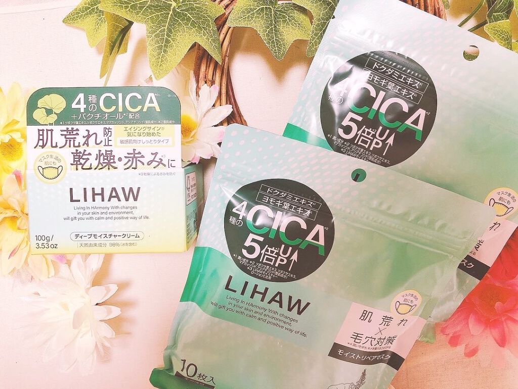 モイストリペアマスク/LIHAW/シートマスク・パックを使ったクチコミ(1枚目)