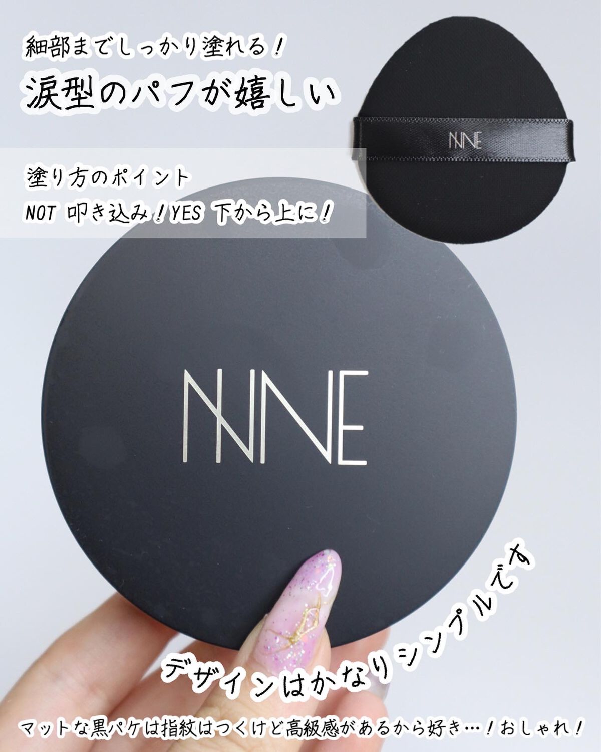 NNEグラインディングファンデーション/NNE/その他ファンデーションを使ったクチコミ(5枚目)