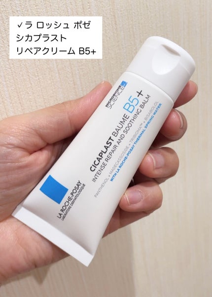 シカプラスト リペアクリーム B5+	/ラ ロッシュ ポゼ/フェイスクリームを使ったクチコミ(2枚目)